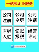 吉林安许到期了怎么办？怎么做延期？延期需要准备什么材料？