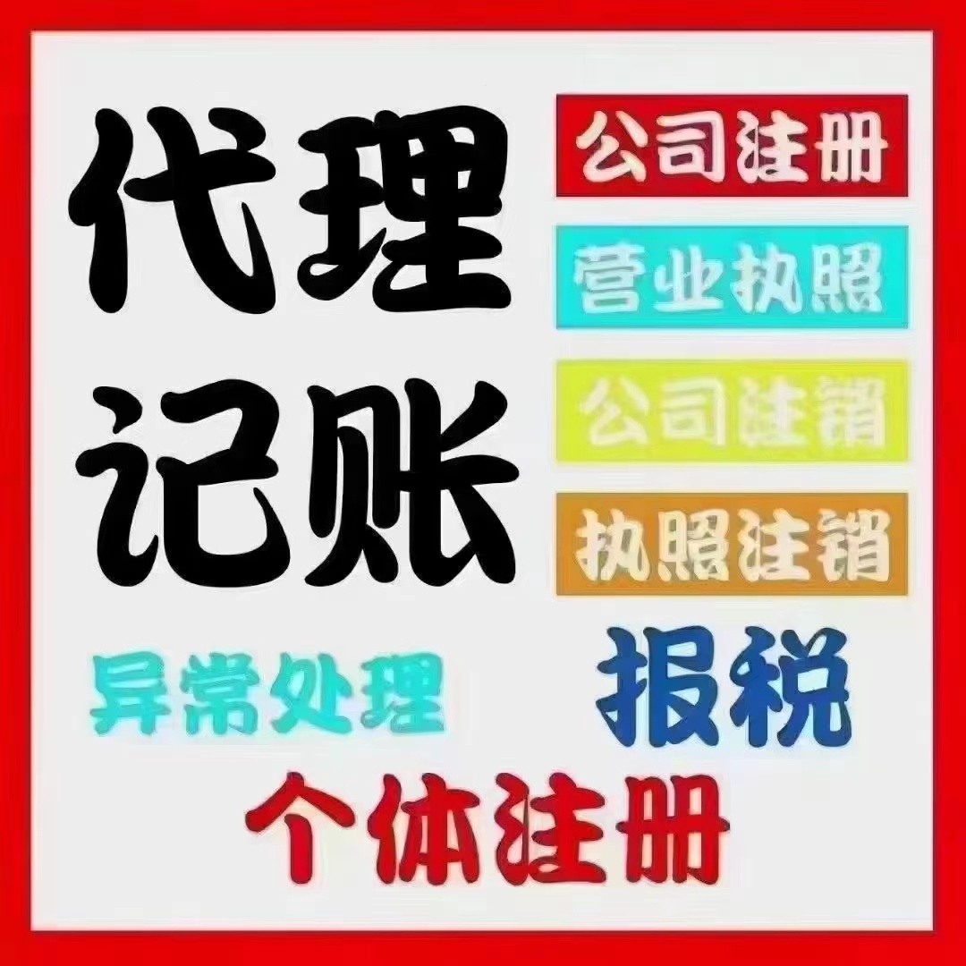 吉林真的没想到个体户报税这么简单！快来一起看看个体户如何报税吧！