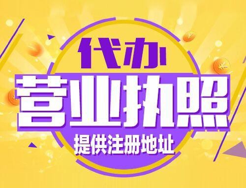 吉林2024年创业开公司、老板必须知道的时间节点！