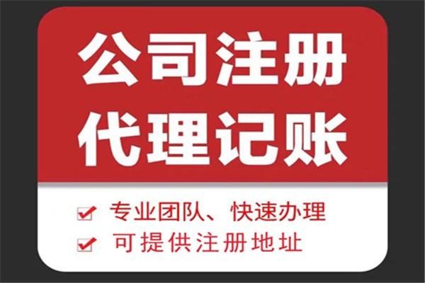 吉林苏财集团为你解答代理记账公司服务都有哪些内容！